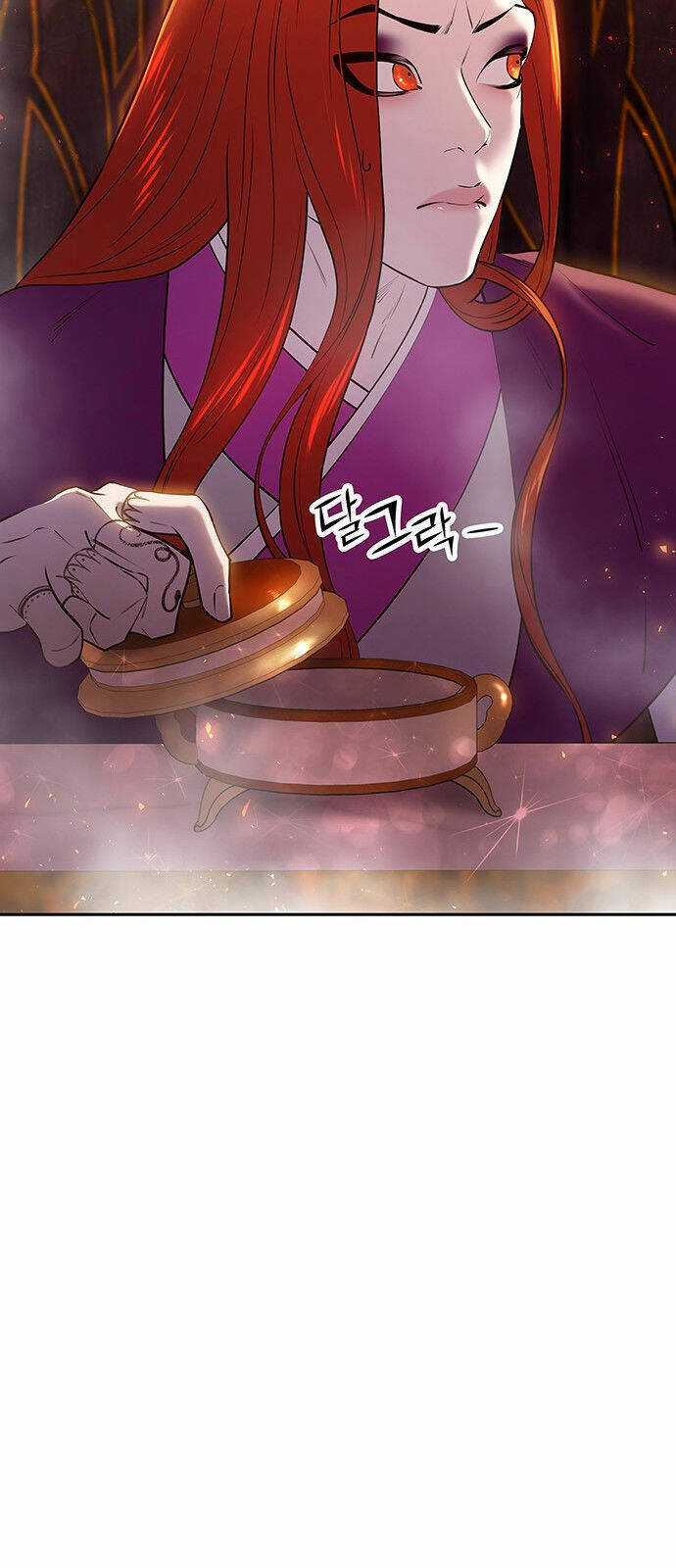 Thái Tử Myolyeong - Chapter 25.2 - Trang 17