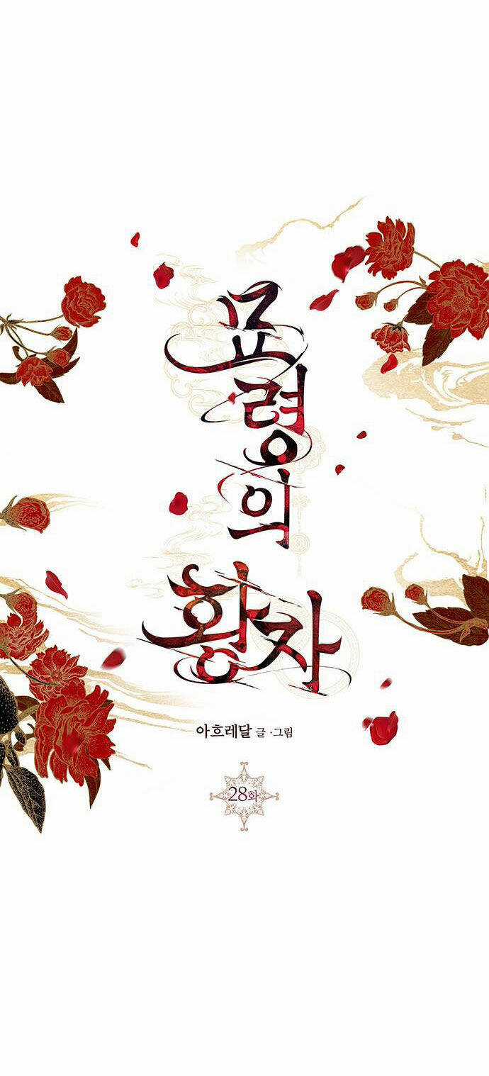 Thái Tử Myolyeong - Chapter 28.2 - Trang 8