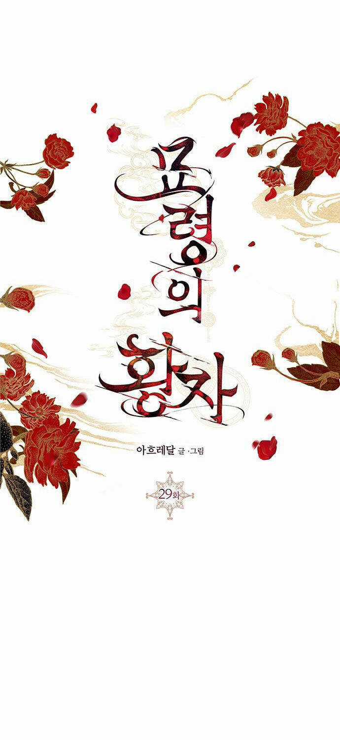 Thái Tử Myolyeong - Chapter 29.2 - Trang 13