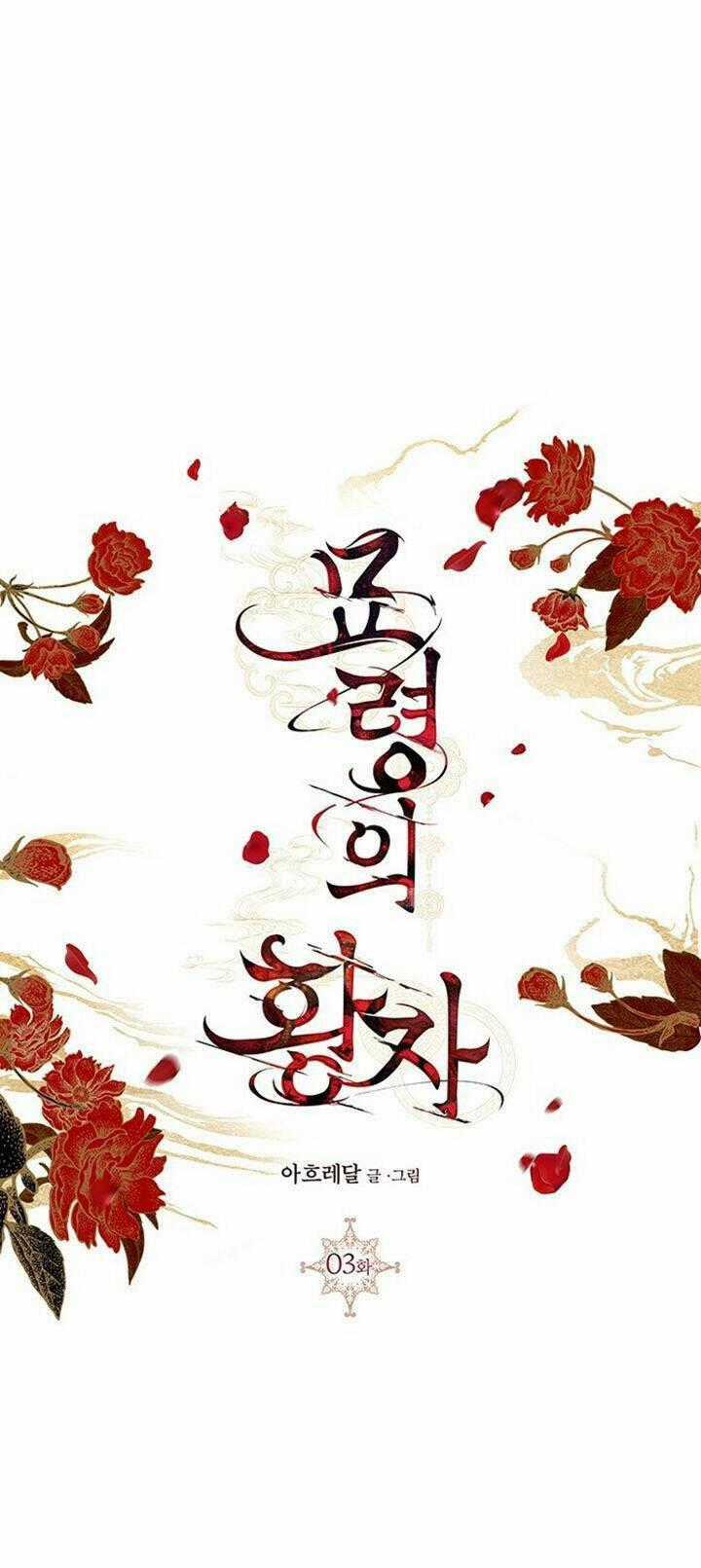 Thái Tử Myolyeong - Chapter 3.1 - Trang 2