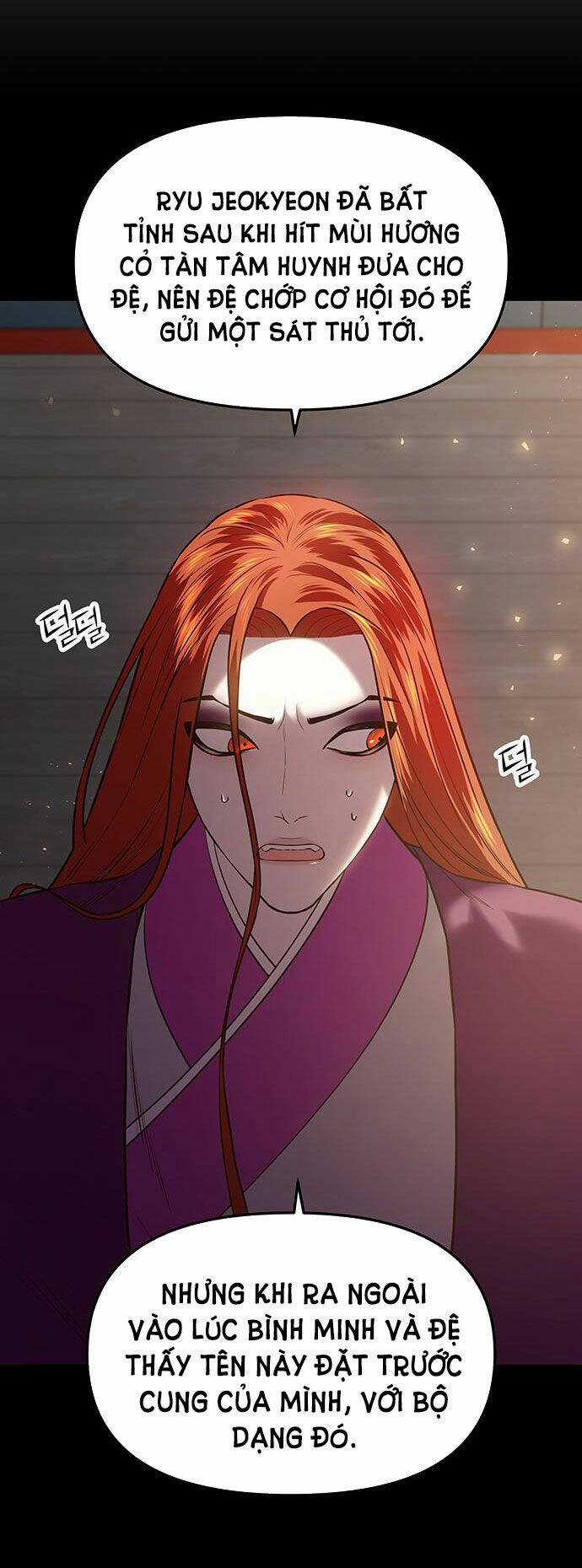Thái Tử Myolyeong - Chapter 30.1 - Trang 17