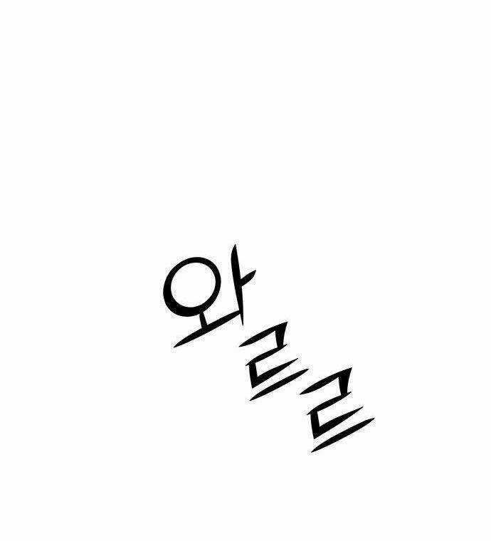 Thái Tử Myolyeong - Chapter 35.1 - Trang 75