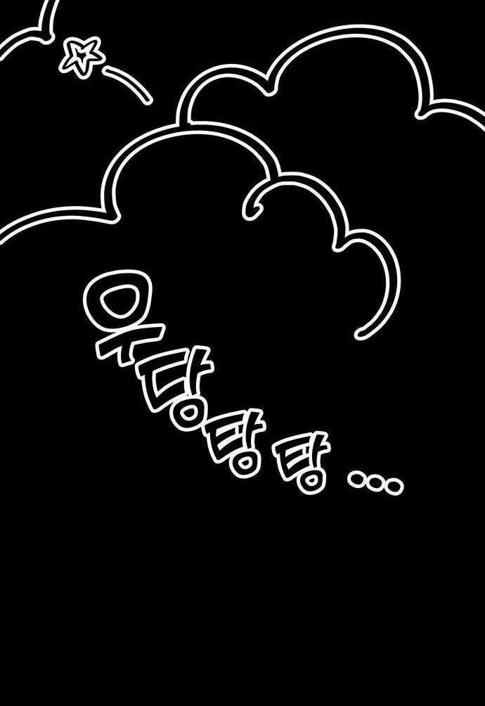 Thái Tử Myolyeong - Chapter 36.1 - Trang 44