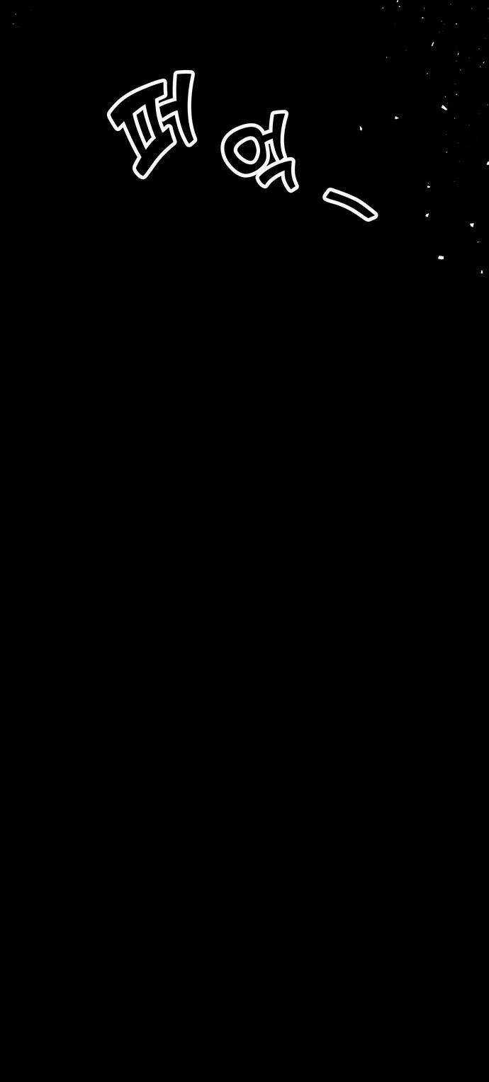 Thái Tử Myolyeong - Chapter 36.2 - Trang 11