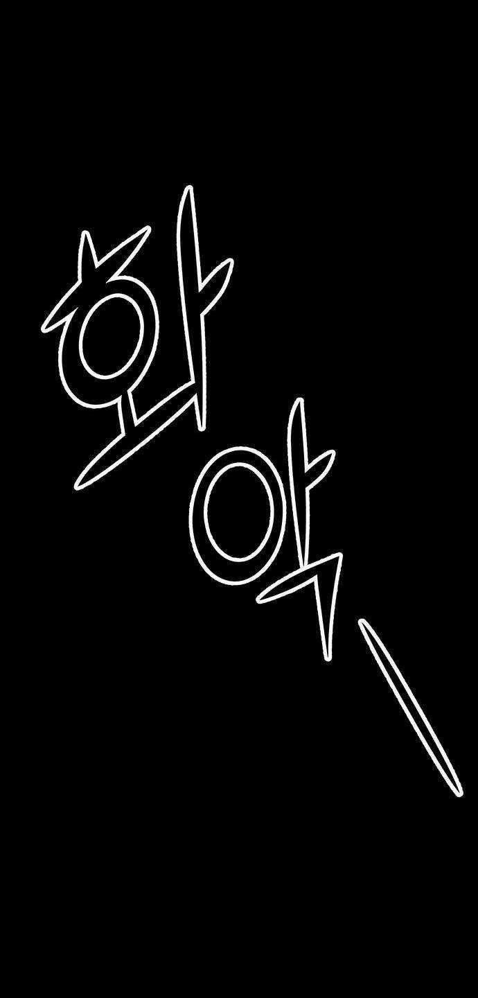 Thái Tử Myolyeong - Chapter 36.2 - Trang 34