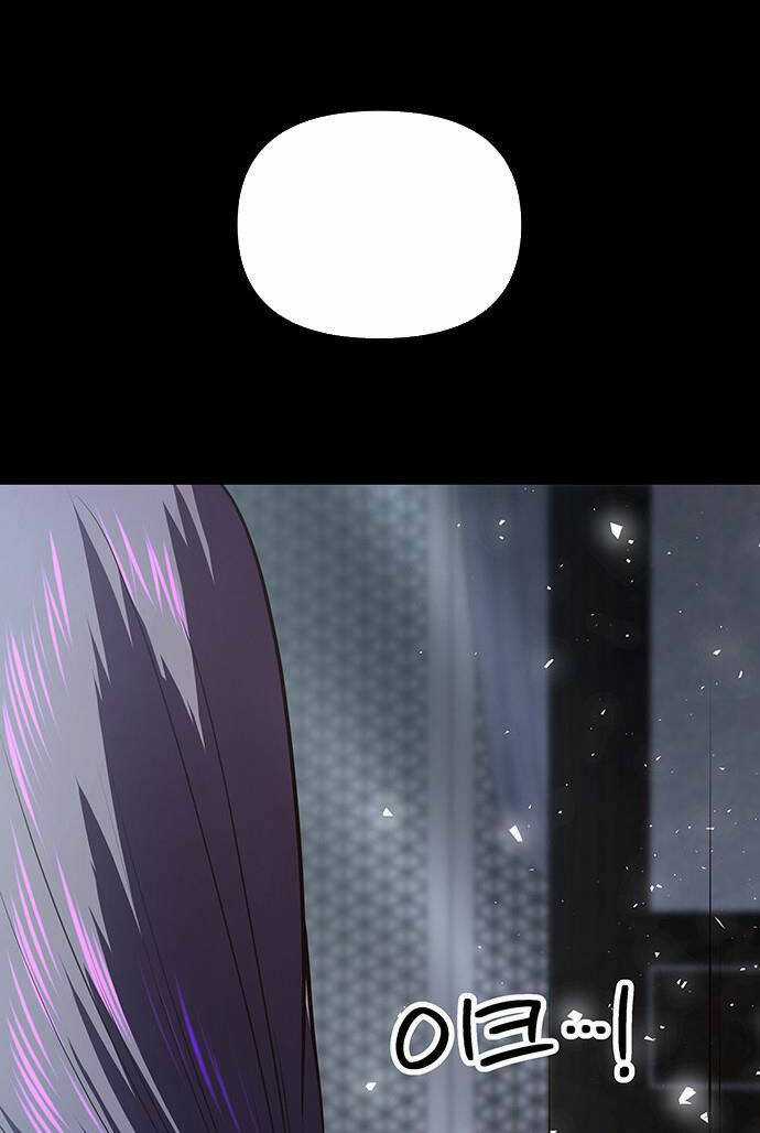 Thái Tử Myolyeong - Chapter 36.2 - Trang 72