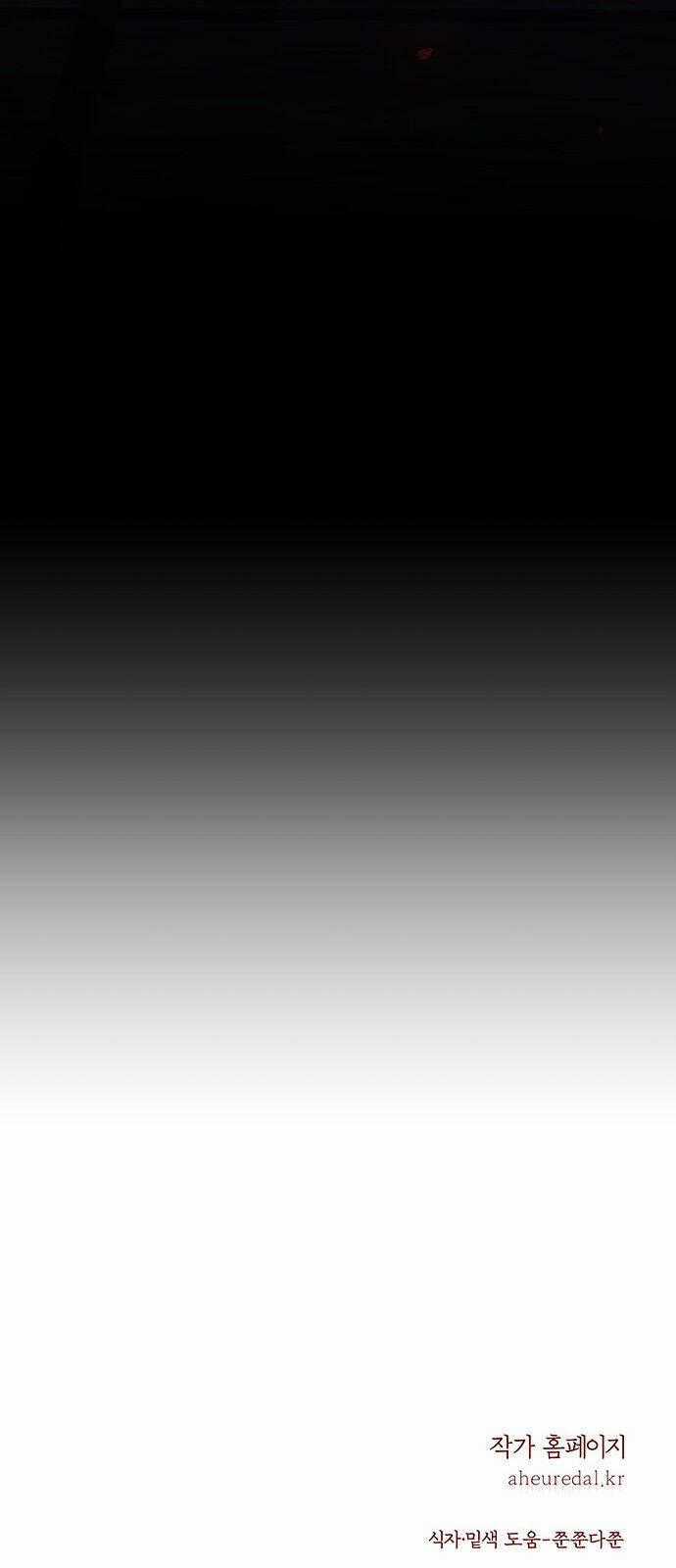 Thái Tử Myolyeong - Chapter 38.2 - Trang 76