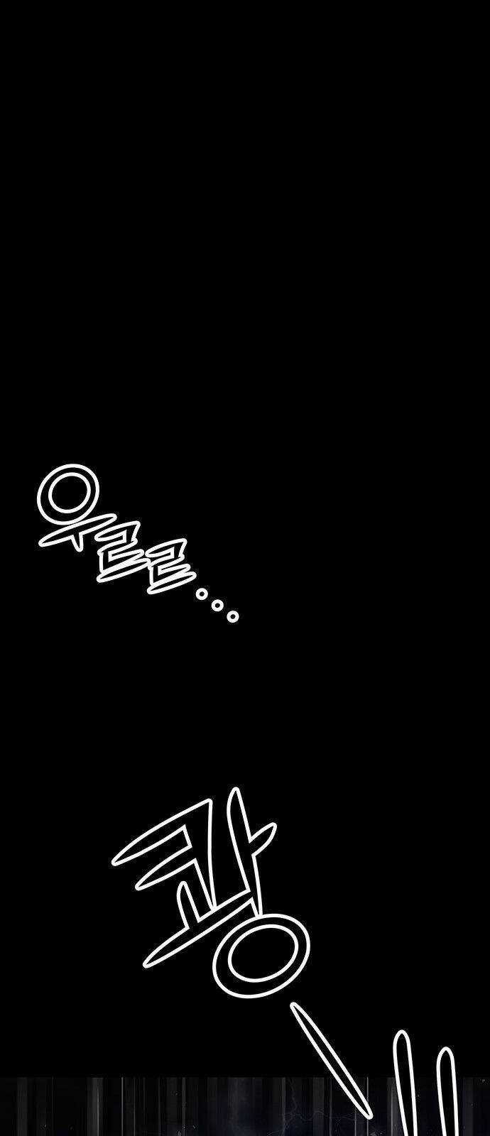 Thái Tử Myolyeong - Chapter 39.2 - Trang 3