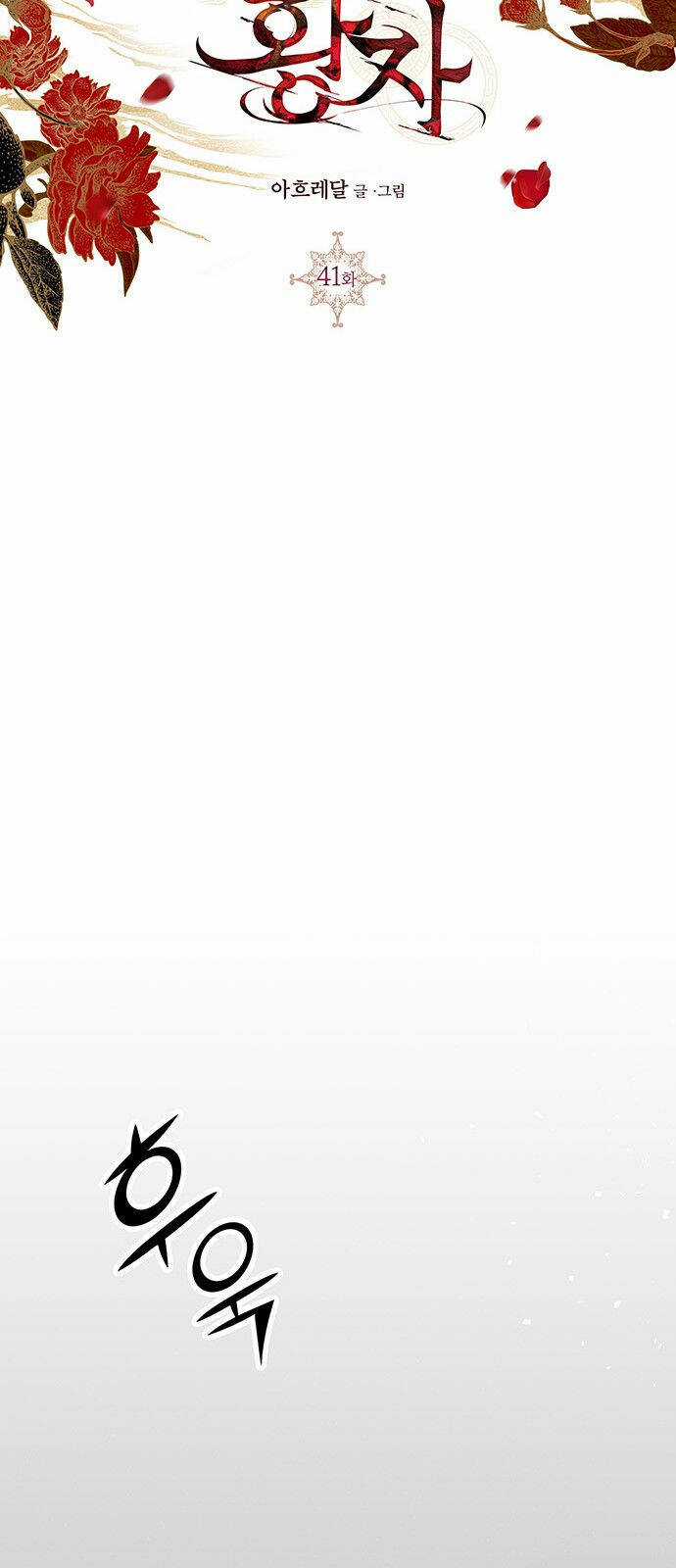 Thái Tử Myolyeong - Chapter 41.2 - Trang 23