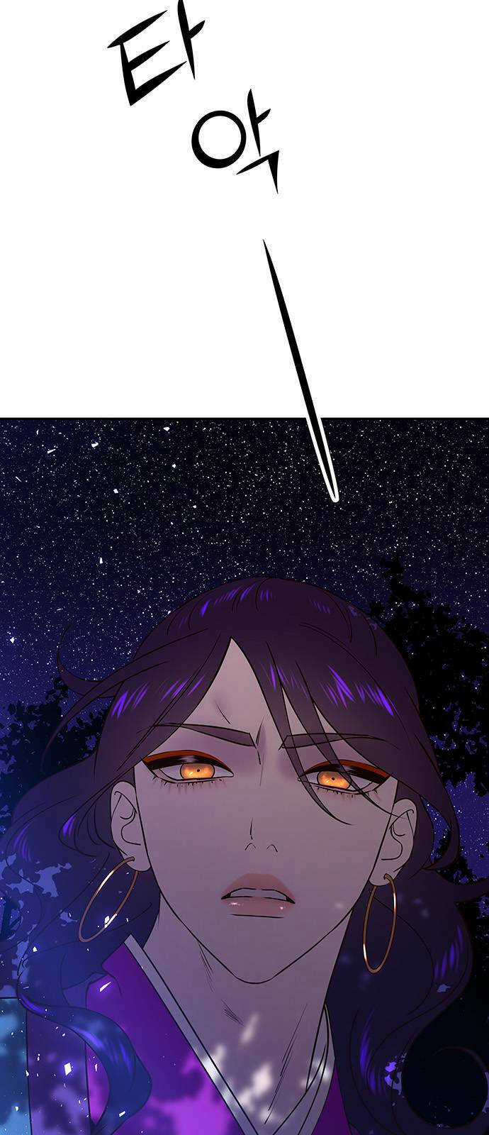 Thái Tử Myolyeong - Chapter 47.1 - Trang 4