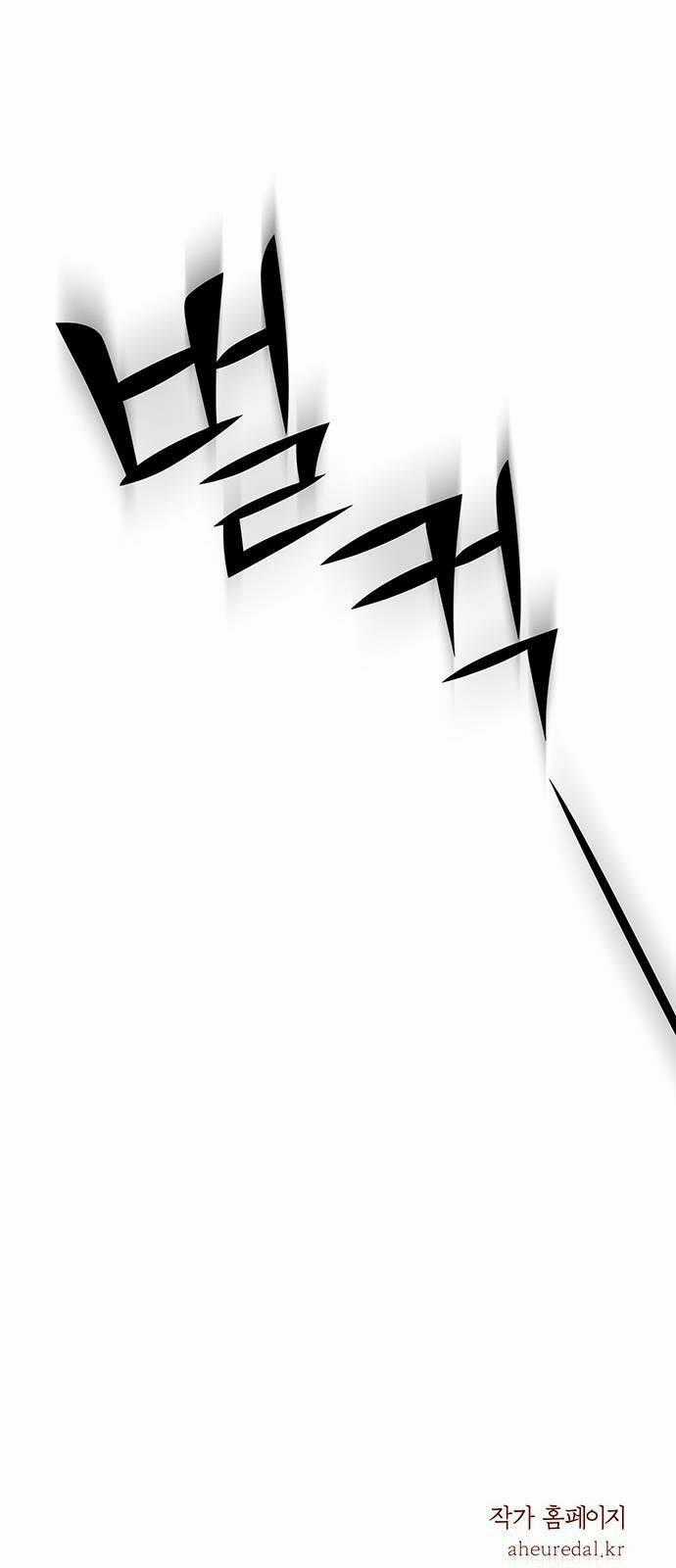 Thái Tử Myolyeong - Chapter 47.2 - Trang 69