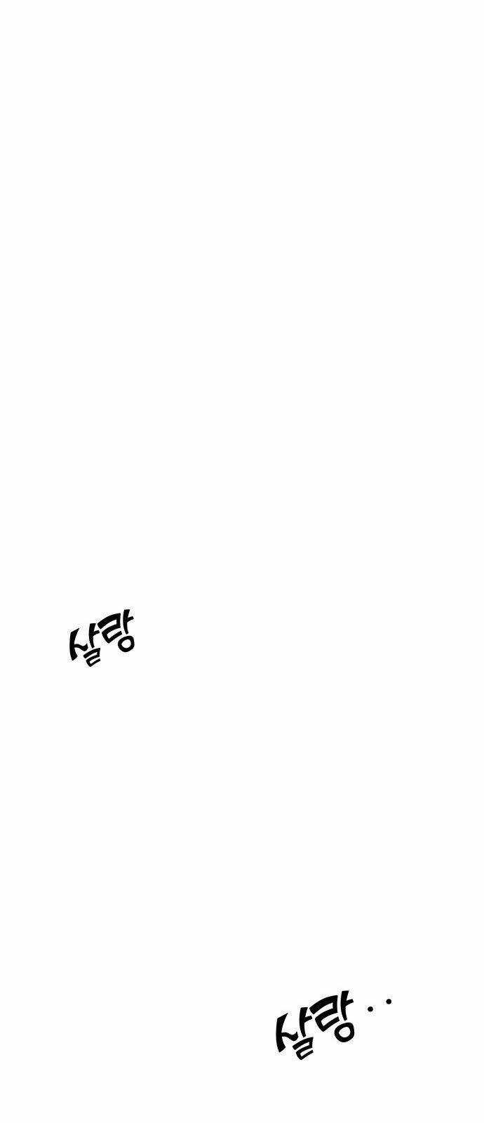 Thái Tử Myolyeong - Chapter 49.2 - Trang 53