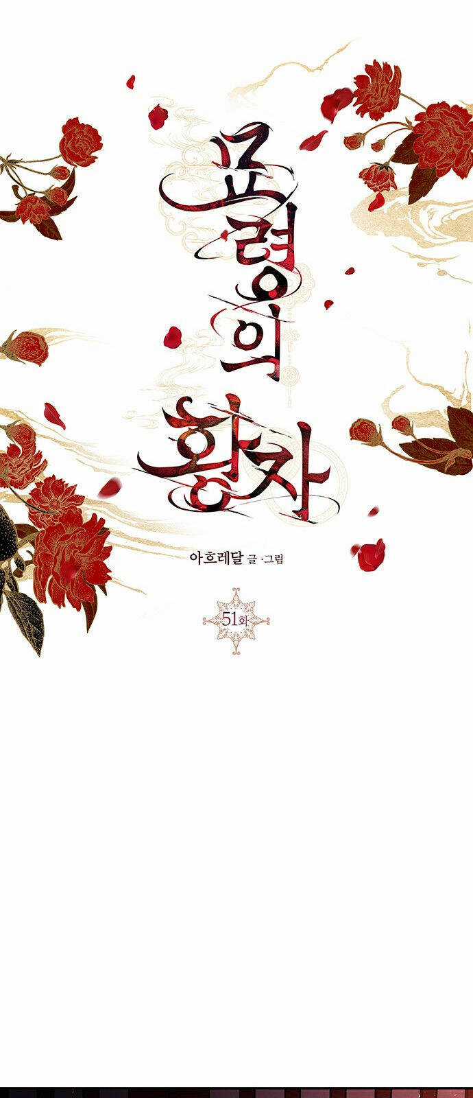 Thái Tử Myolyeong - Chapter 51.1 - Trang 64