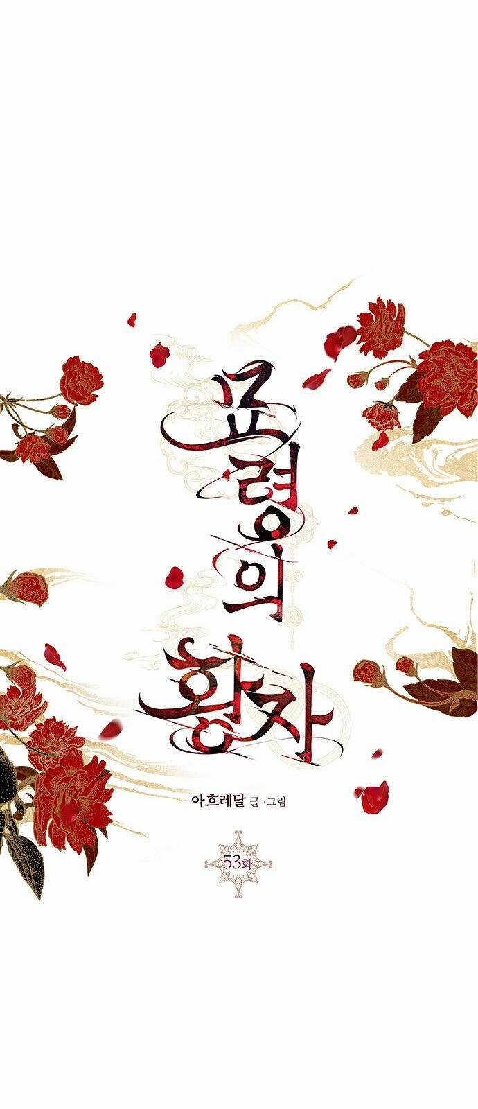 Thái Tử Myolyeong - Chapter 53.2 - Trang 23