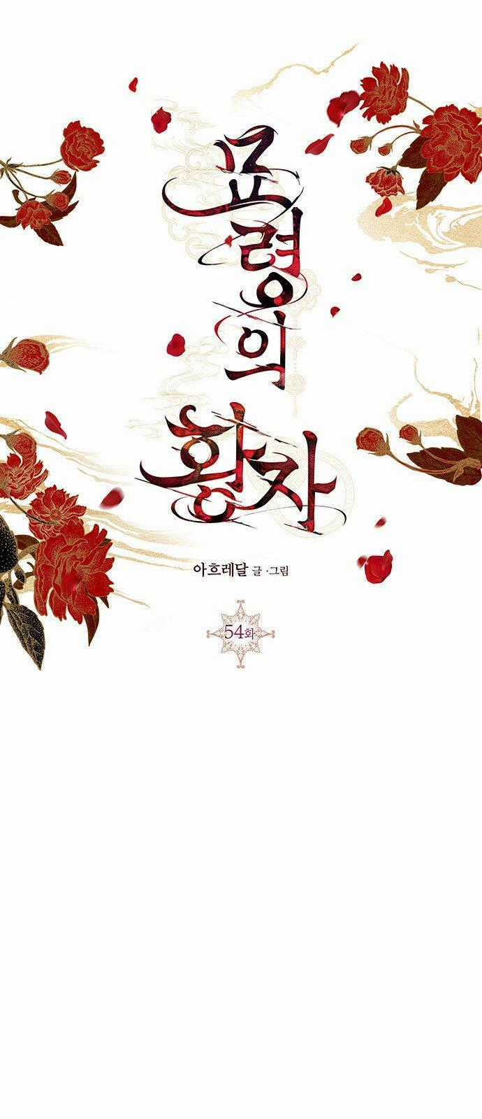 Thái Tử Myolyeong - Chapter 54.2 - Trang 1