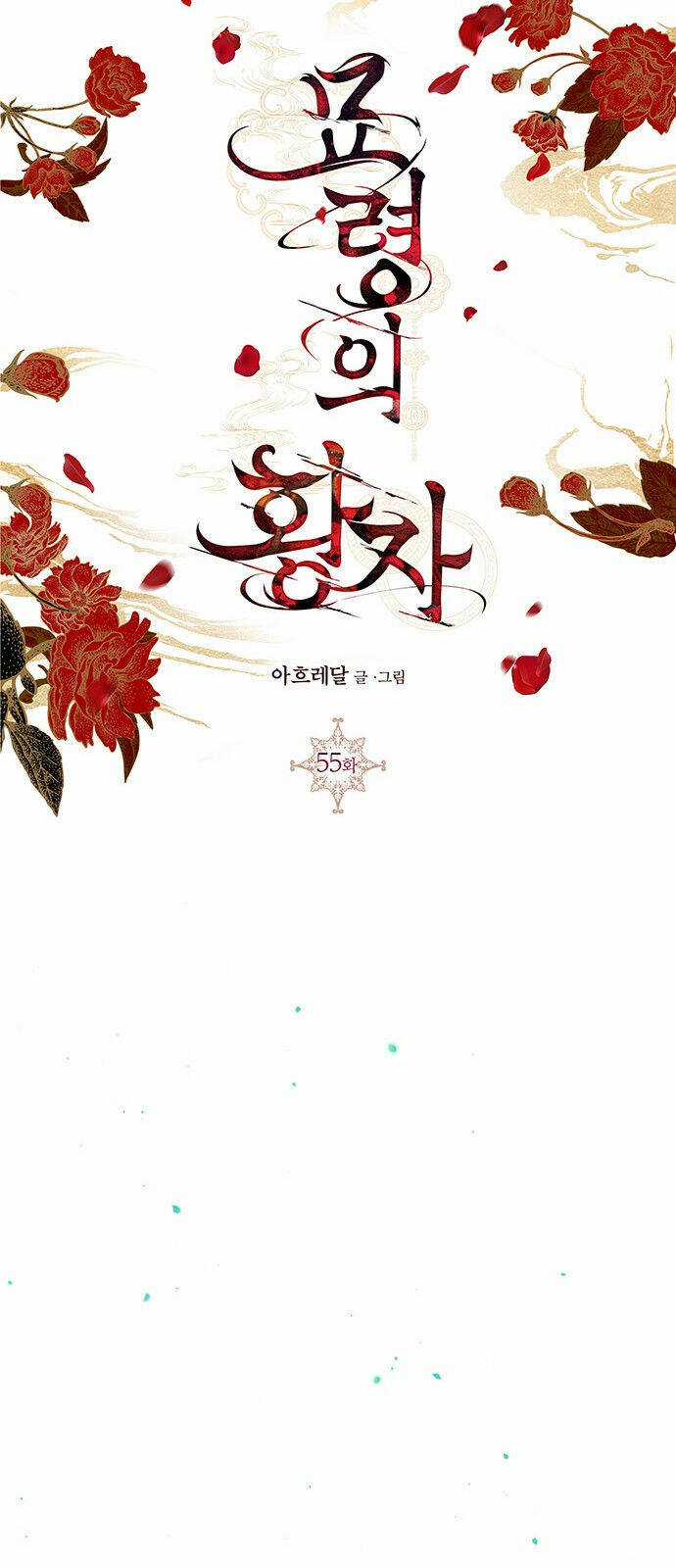 Thái Tử Myolyeong - Chapter 55.2 - Trang 32