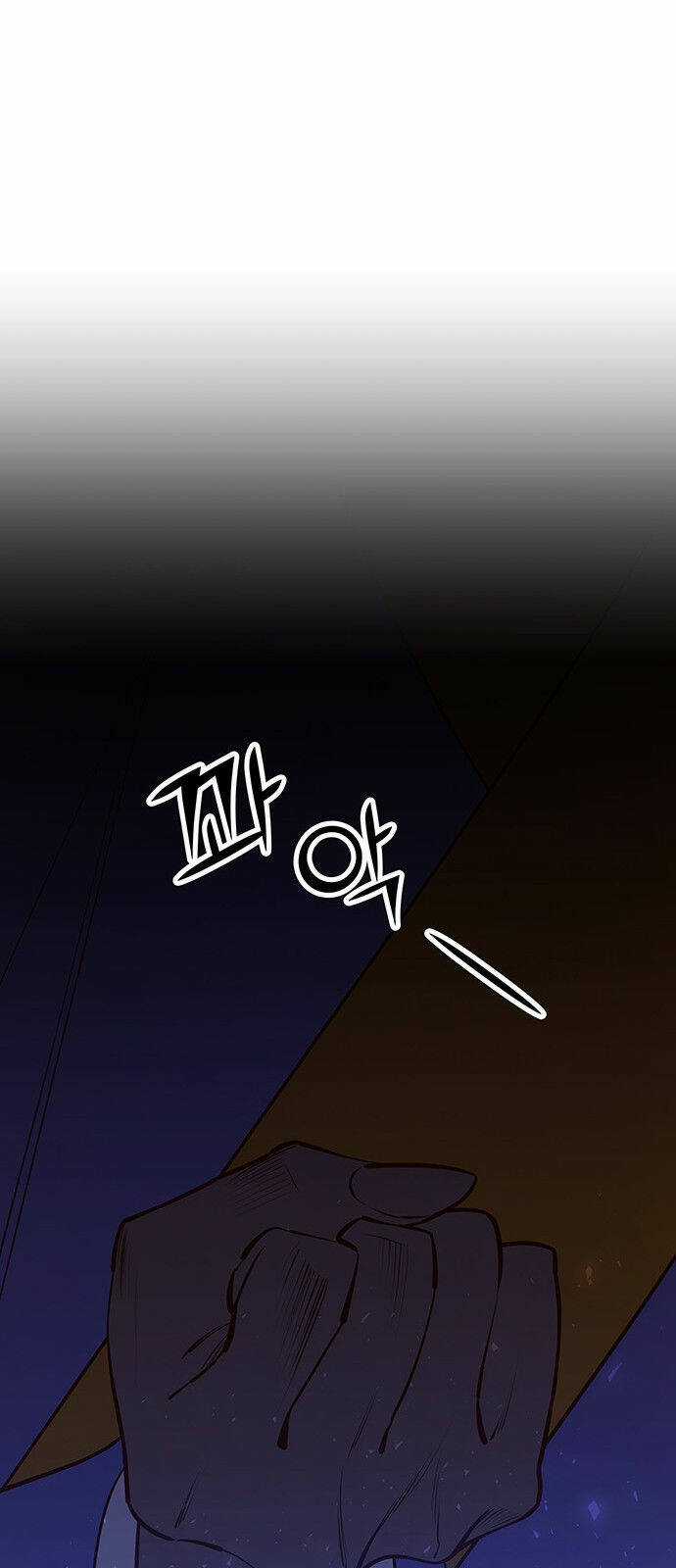 Thái Tử Myolyeong - Chapter 55.2 - Trang 78