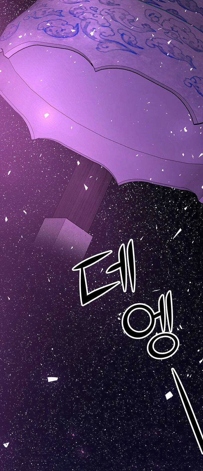 Thái Tử Myolyeong - Chapter 56.2 - Trang 60