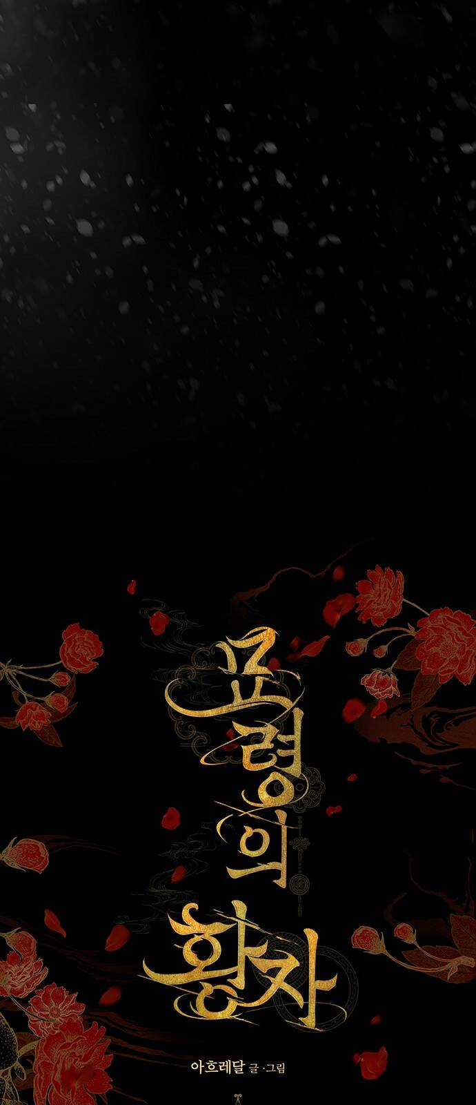 Thái Tử Myolyeong - Chapter 57.2 - Trang 53