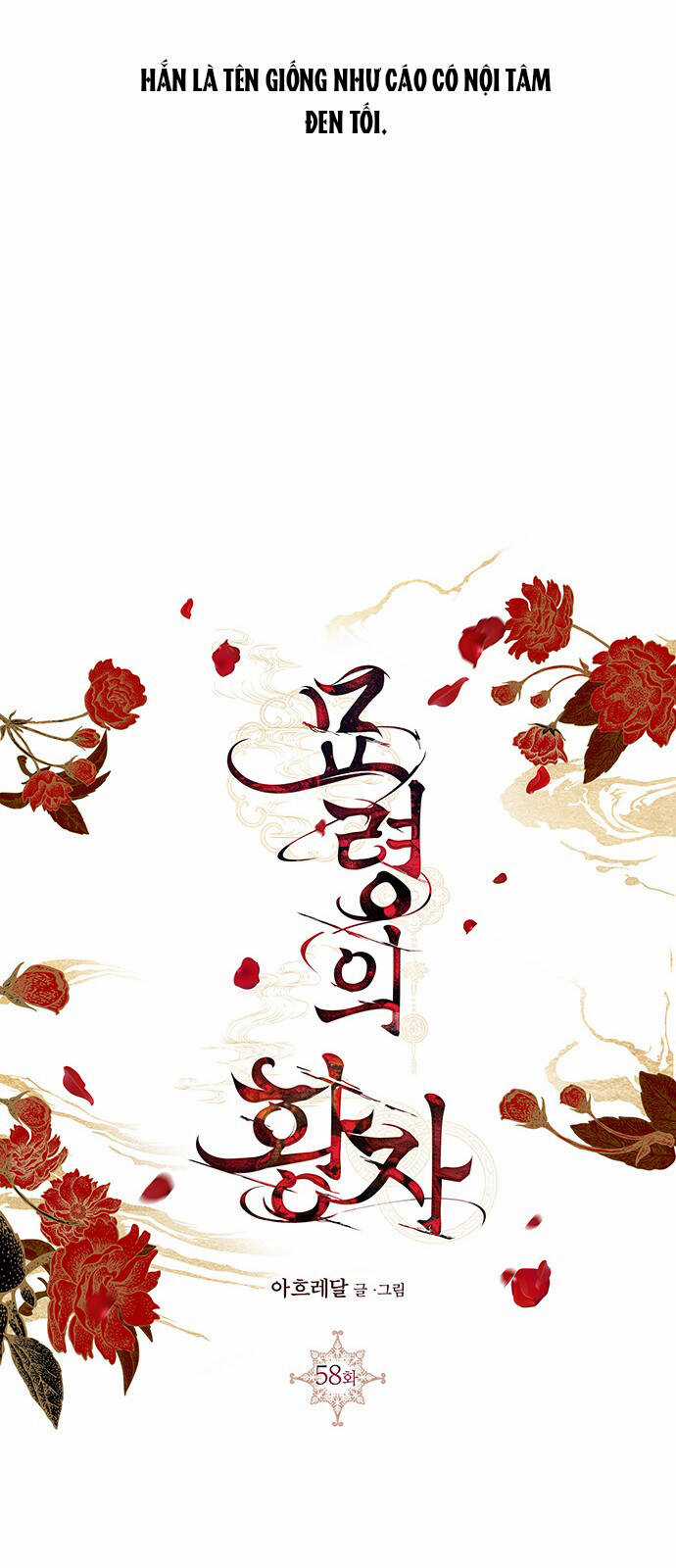 Thái Tử Myolyeong - Chapter 58.2 - Trang 21
