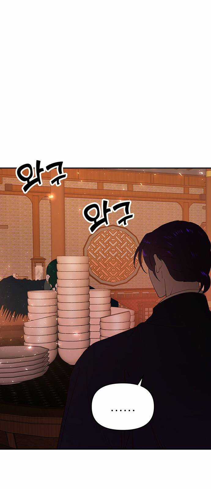 Thái Tử Myolyeong - Chapter 58.2 - Trang 29