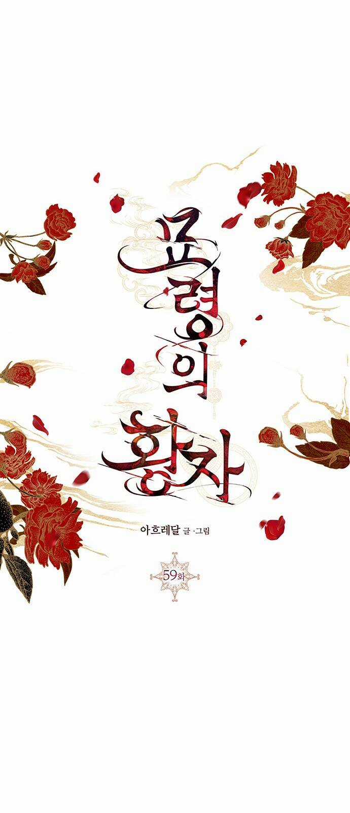 Thái Tử Myolyeong - Chapter 59.2 - Trang 28