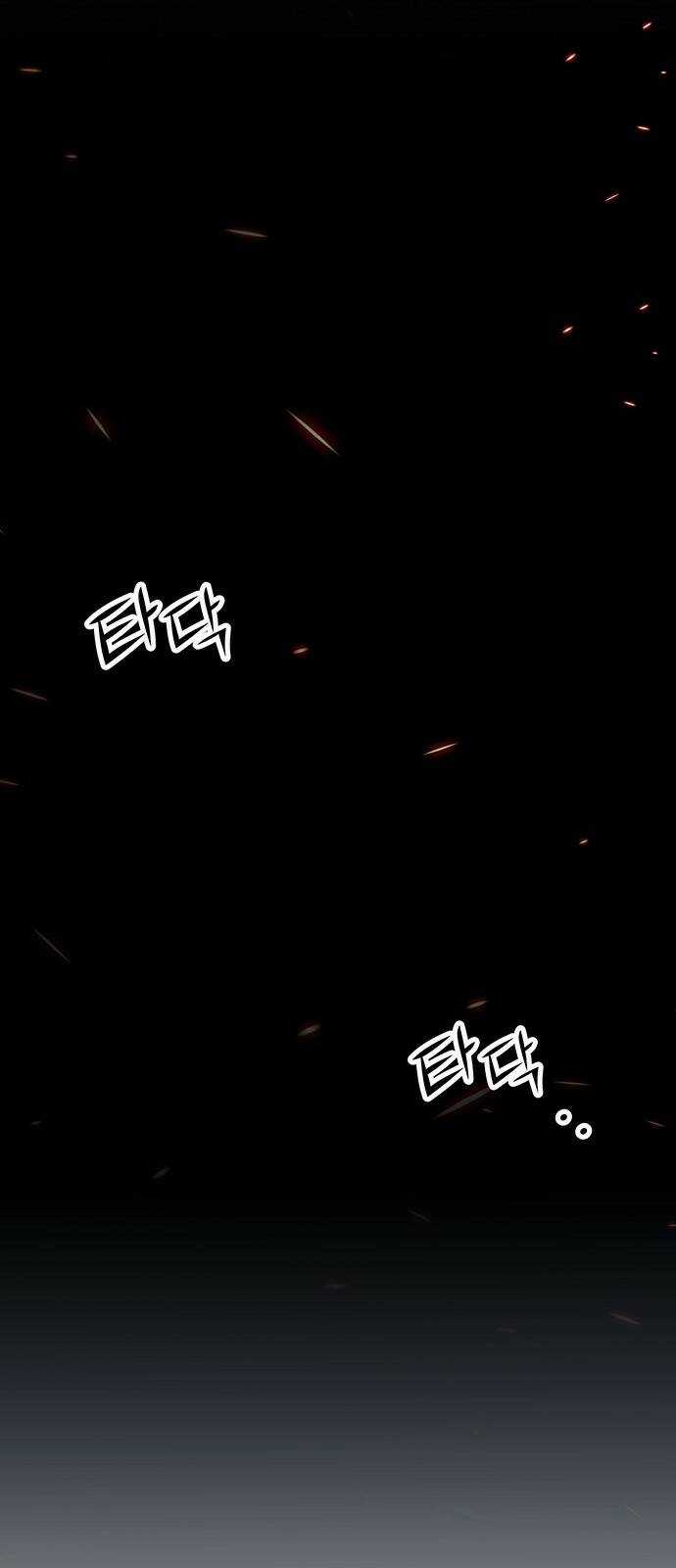 Thái Tử Myolyeong - Chapter 60.2 - Trang 29