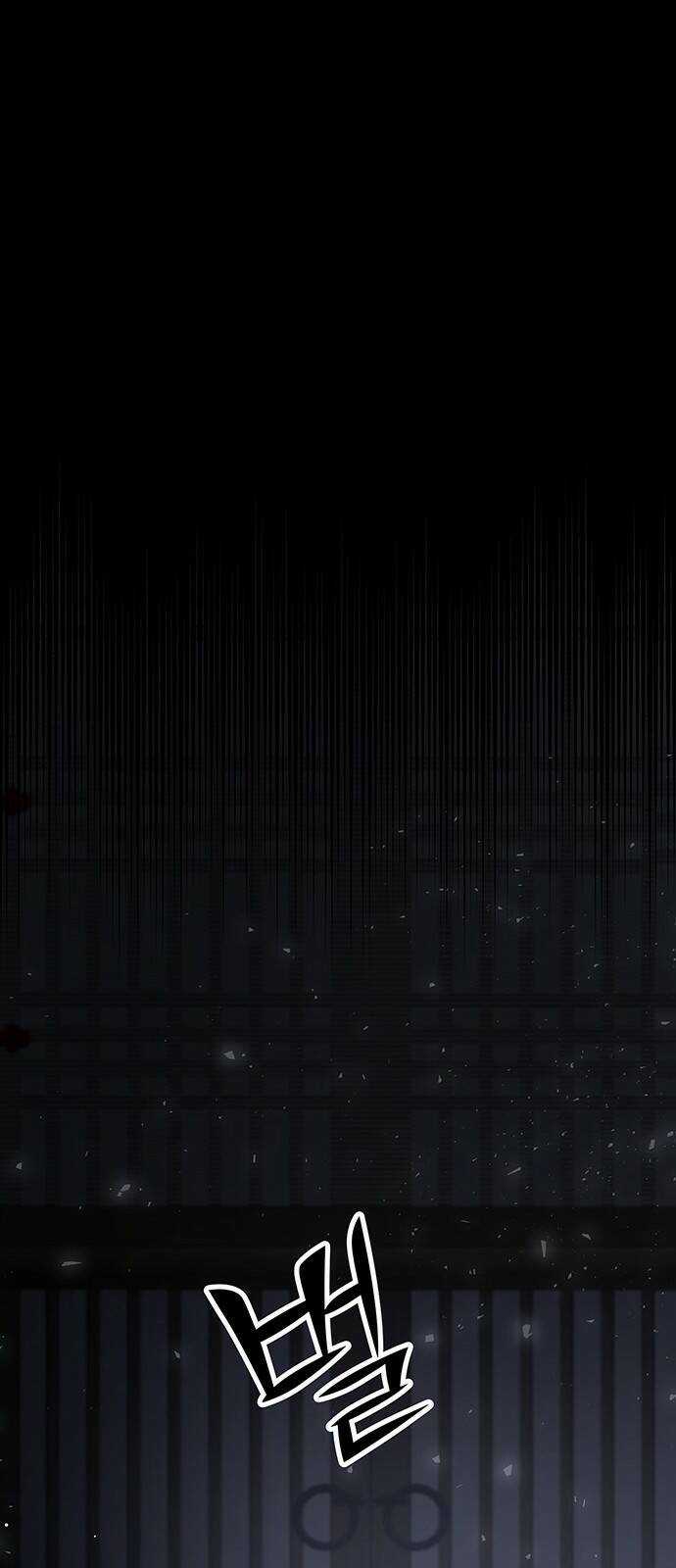 Thái Tử Myolyeong - Chapter 61.2 - Trang 47