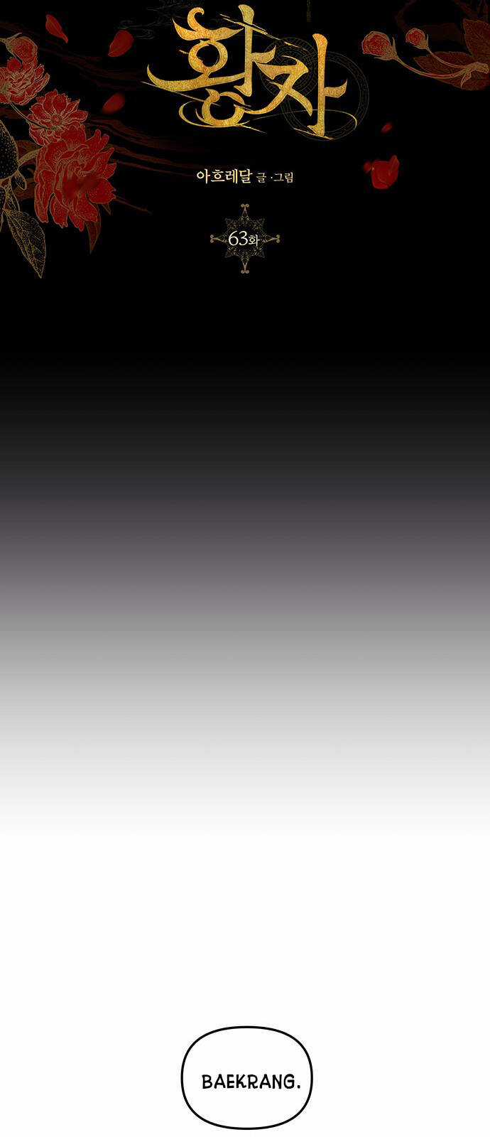 Thái Tử Myolyeong - Chapter 63.2 - Trang 22