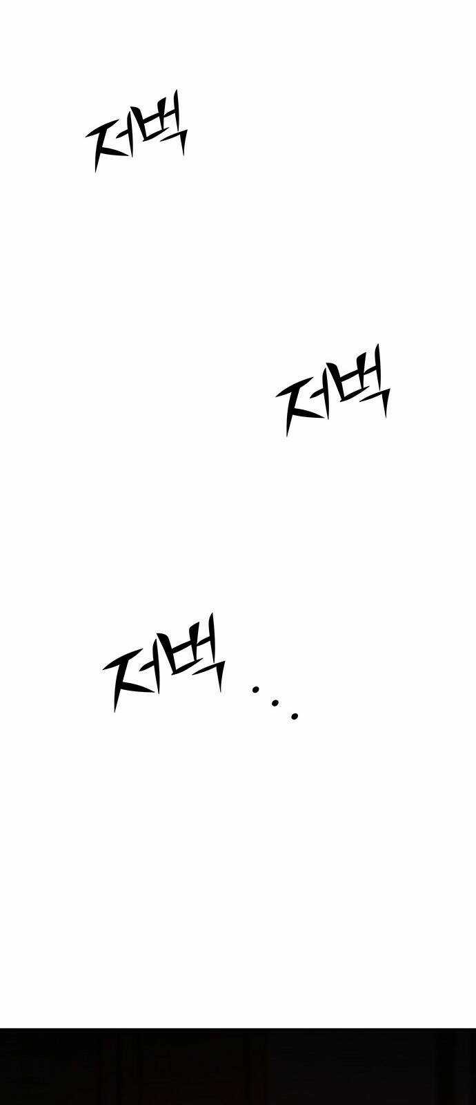 Thái Tử Myolyeong - Chapter 65.2 - Trang 25