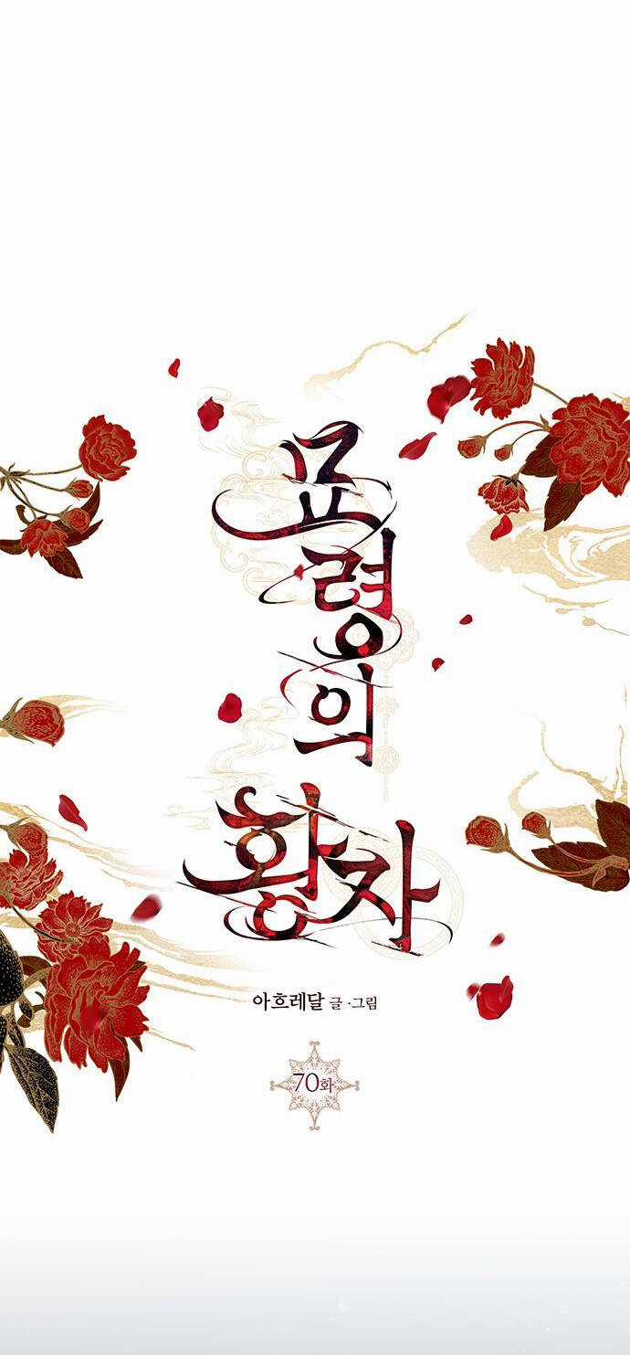 Thái Tử Myolyeong - Chapter 70.1 - Trang 62