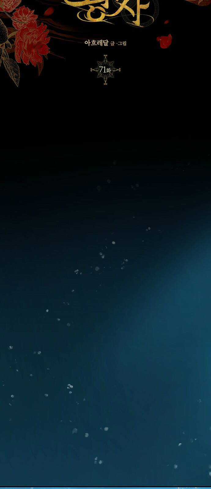 Thái Tử Myolyeong - Chapter 71.2 - Trang 8