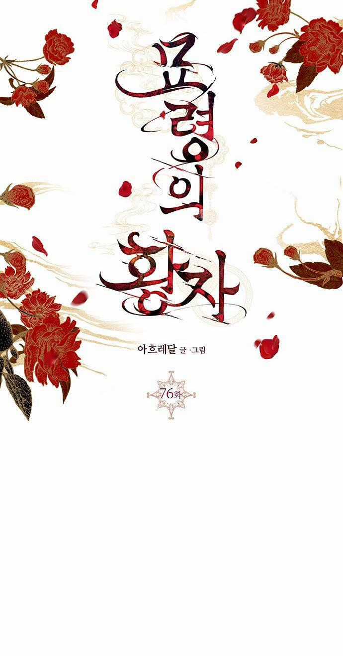 Thái Tử Myolyeong - Chapter 76.2 - Trang 2