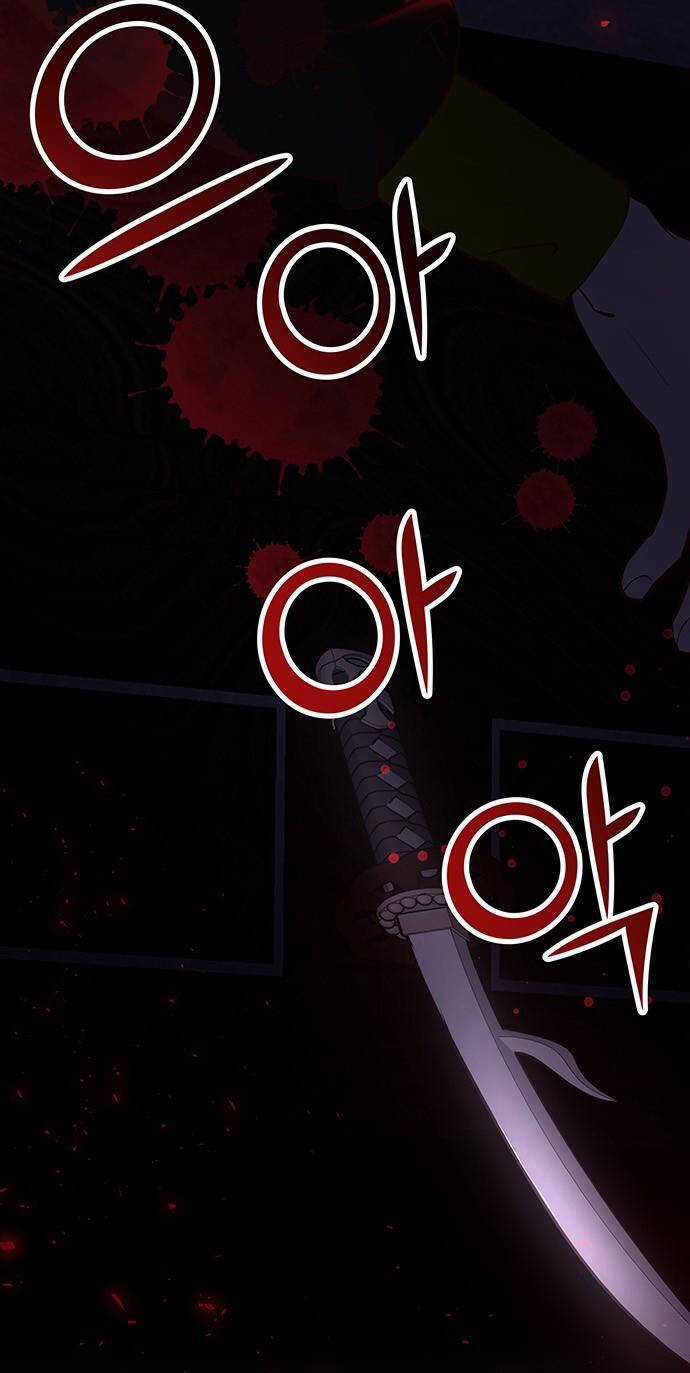 Thái Tử Myolyeong - Chapter 76.2 - Trang 13