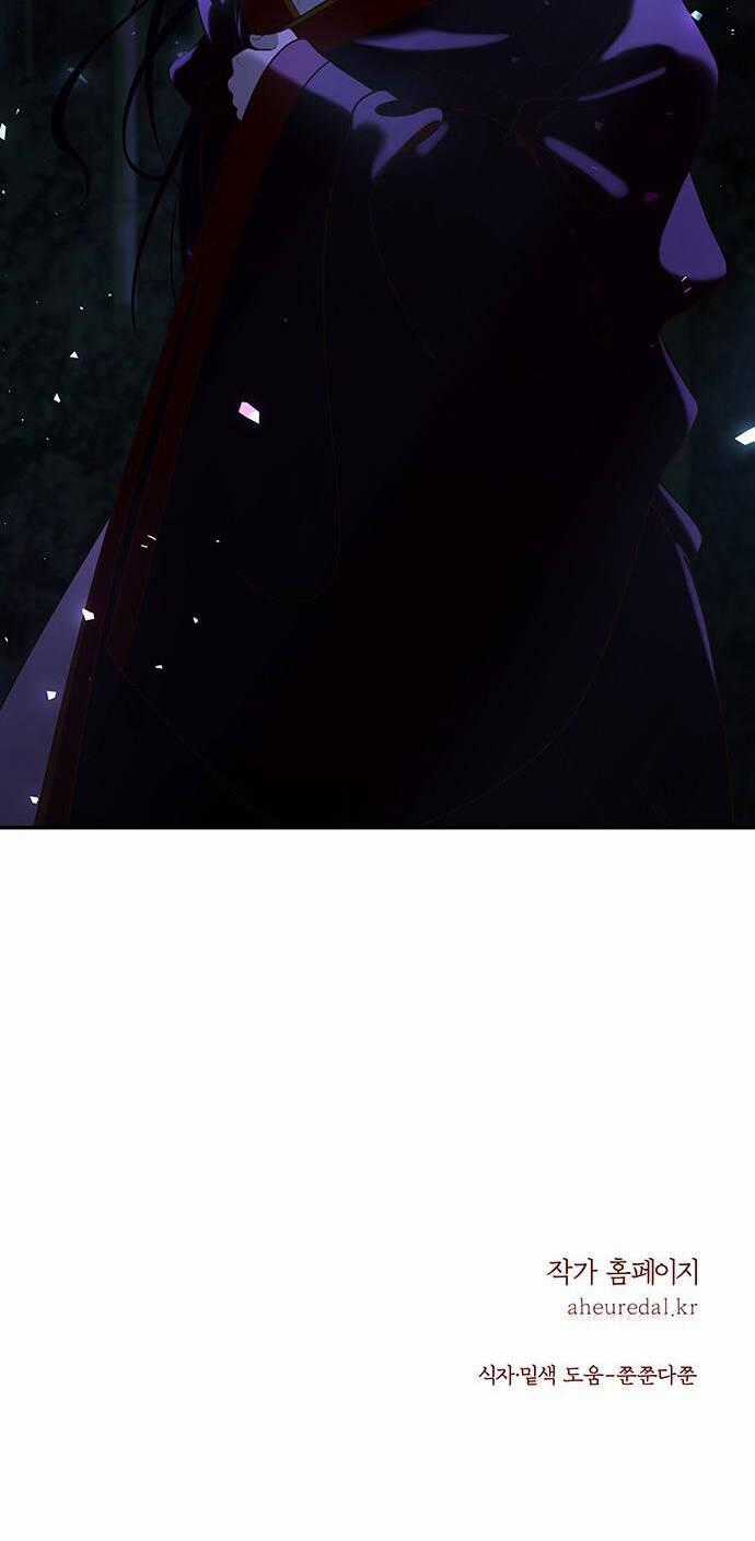 Thái Tử Myolyeong - Chapter 76.2 - Trang 82