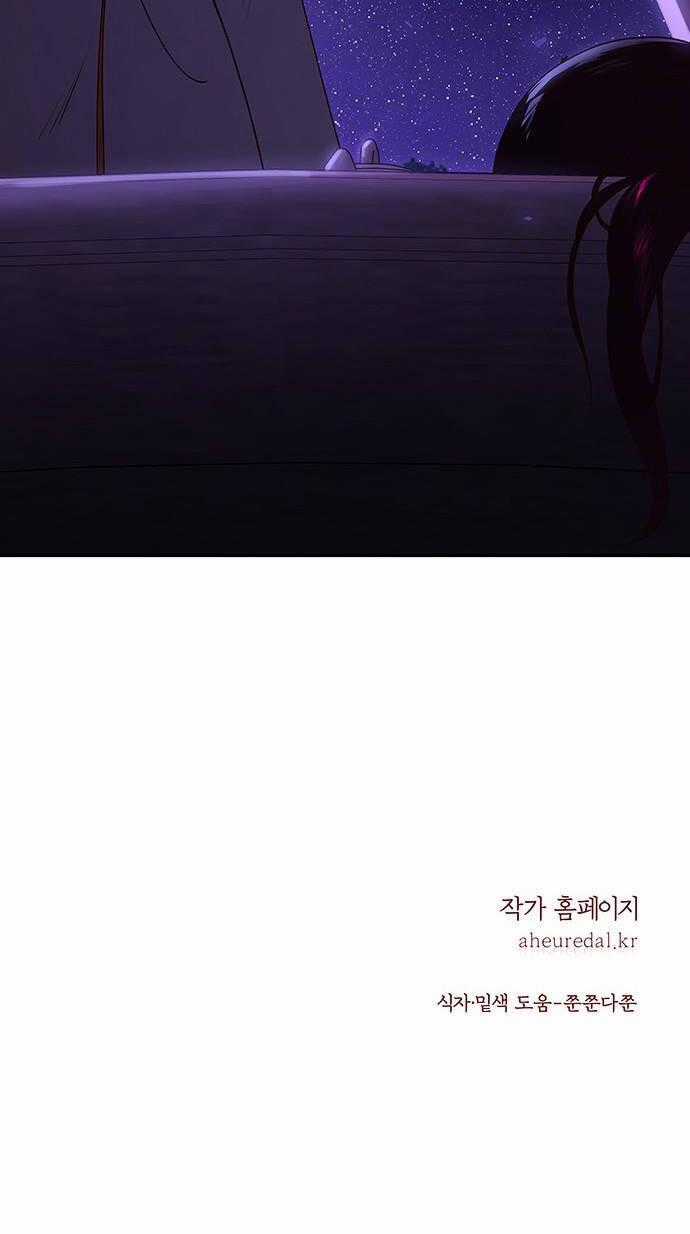 Thái Tử Myolyeong - Chapter 77.2 - Trang 91