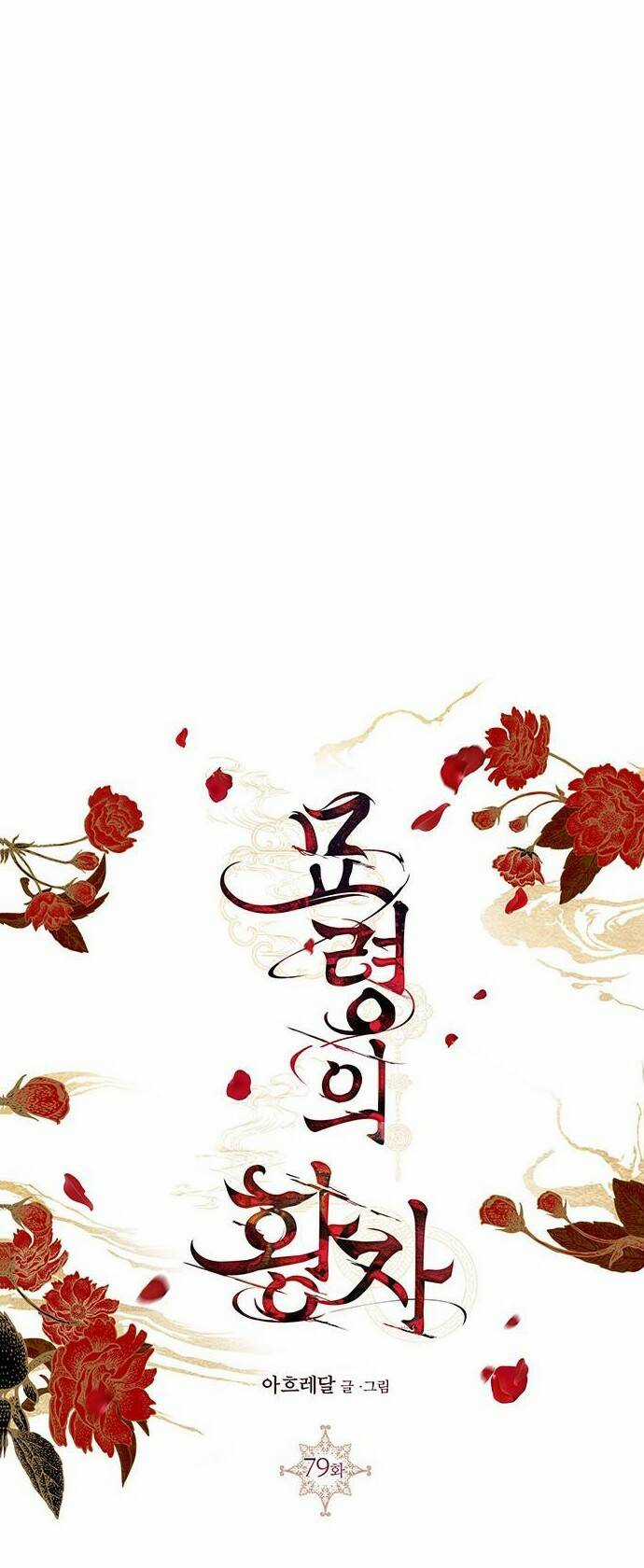 Thái Tử Myolyeong - Chapter 79.2 - Trang 20