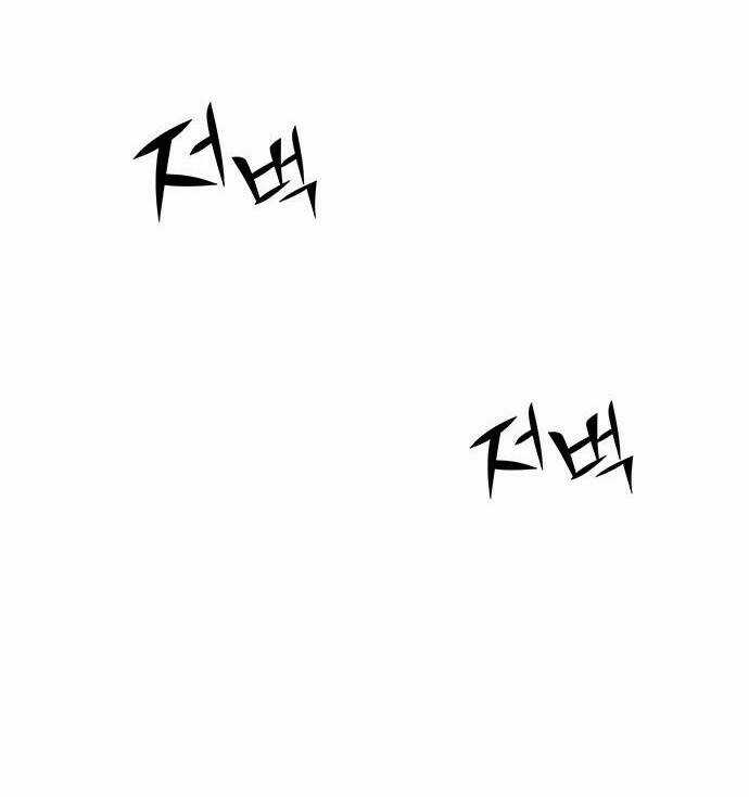 Thái Tử Myolyeong - Chapter 79.2 - Trang 33