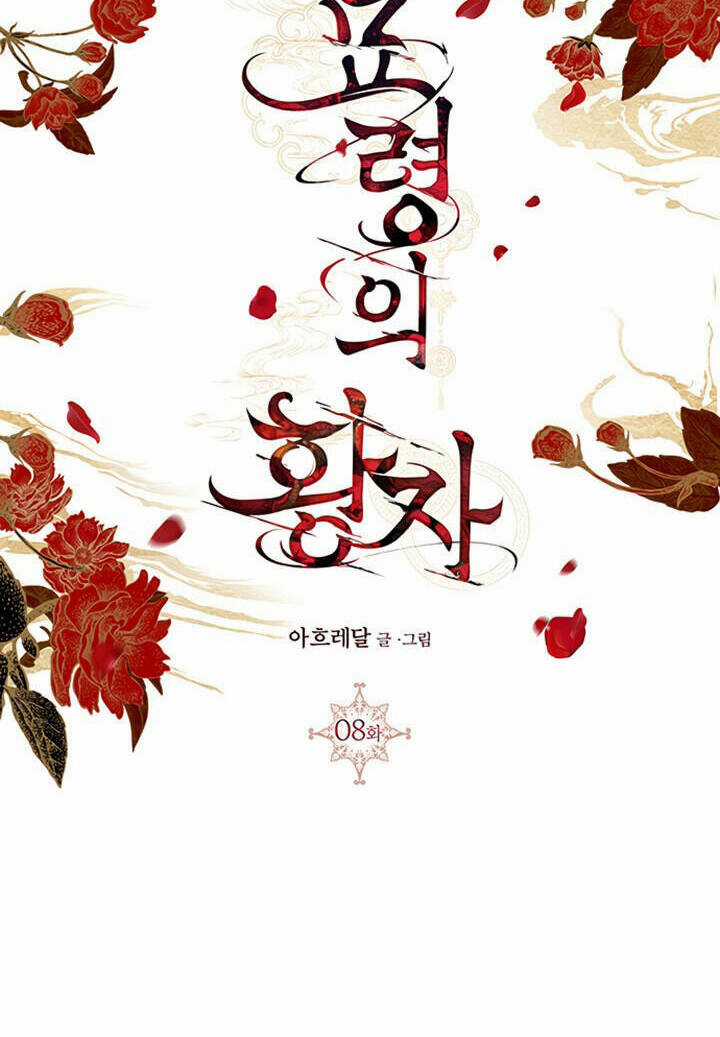 Thái Tử Myolyeong - Chapter 8.1 - Trang 47