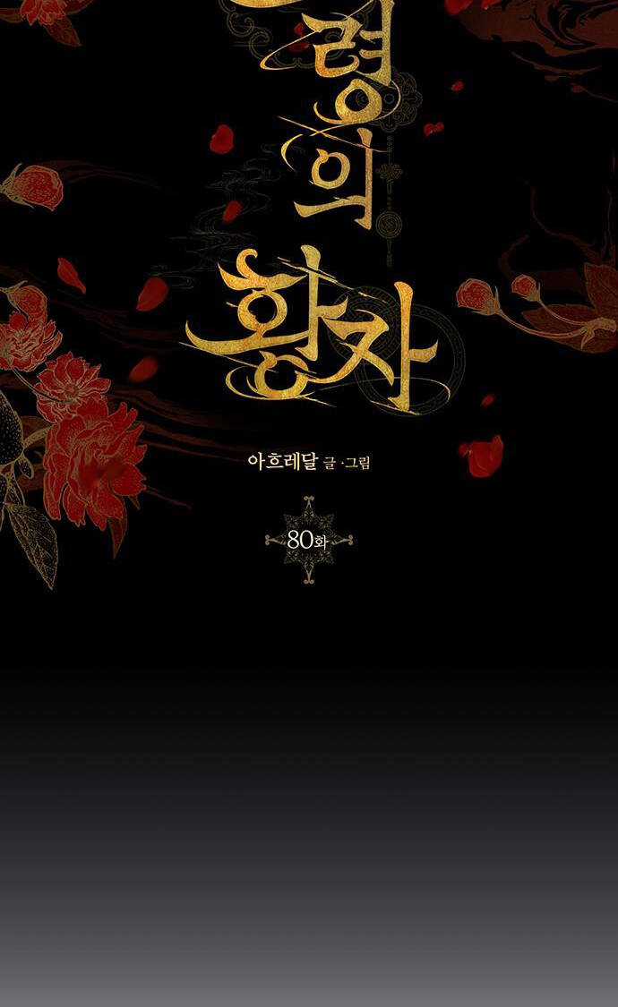 Thái Tử Myolyeong - Chapter 80.2 - Trang 38