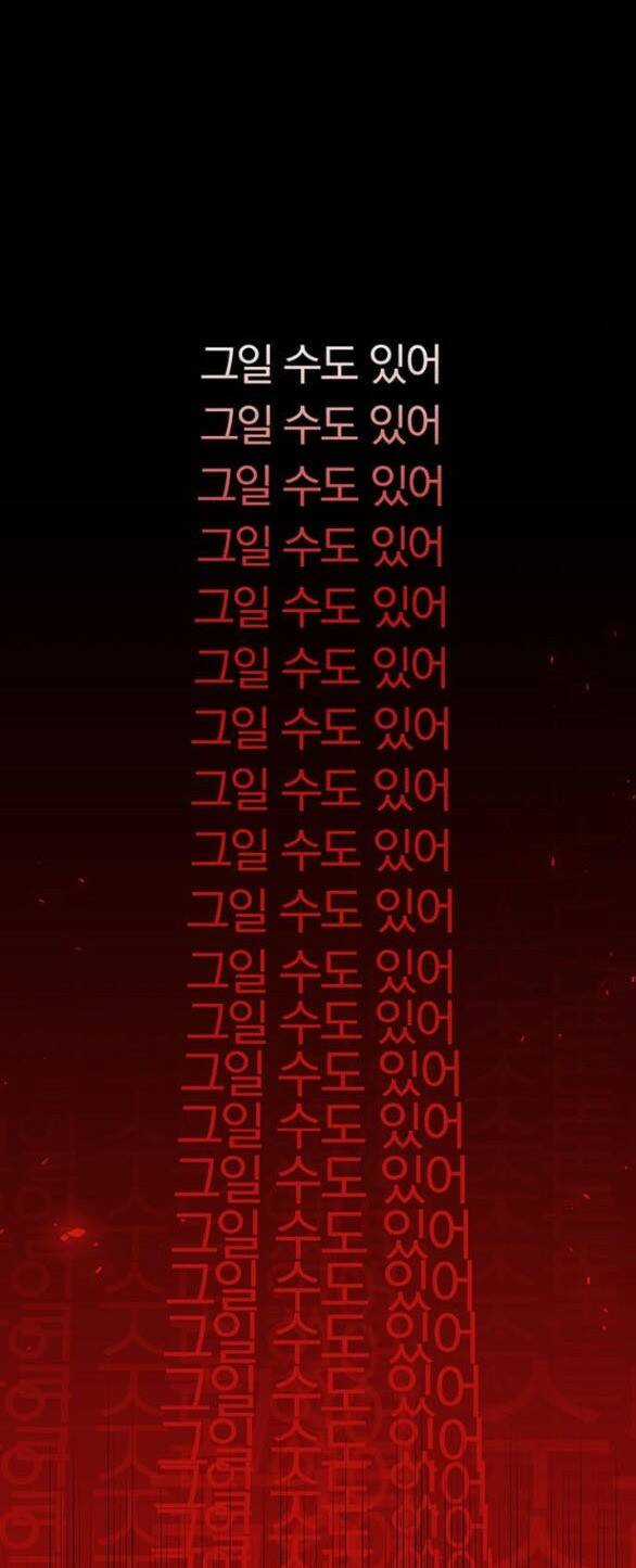 Thái Tử Myolyeong - Chapter 82.1 - Trang 6