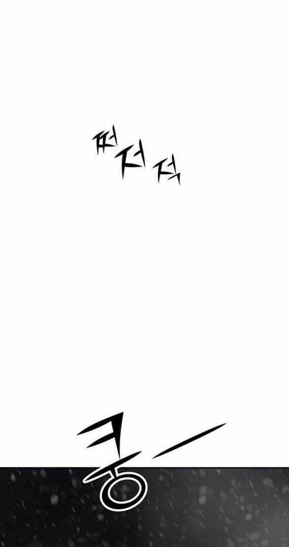 Thái Tử Myolyeong - Chapter 83.2 - Trang 12