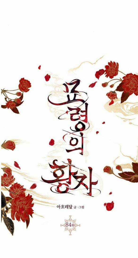 Thái Tử Myolyeong - Chapter 84.1 - Trang 46