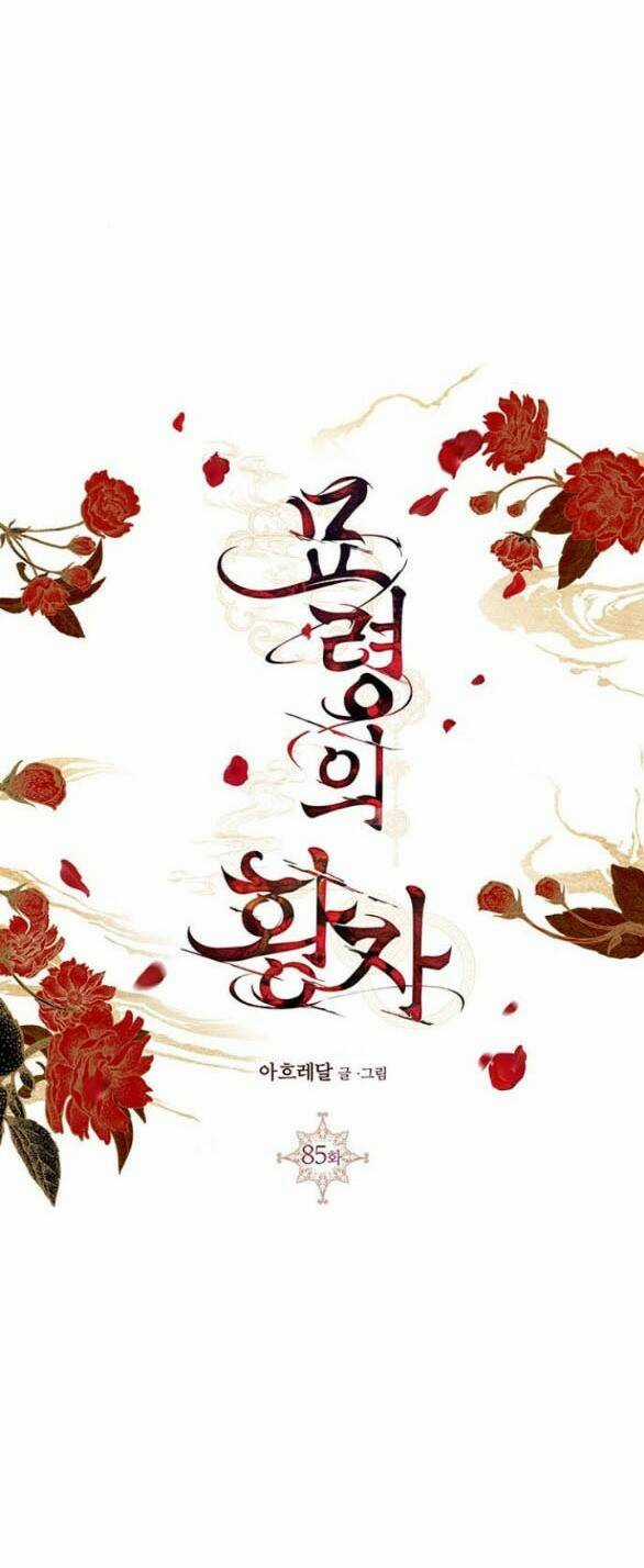 Thái Tử Myolyeong - Chapter 85.2 - Trang 45