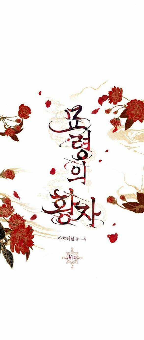 Thái Tử Myolyeong - Chapter 86.2 - Trang 34