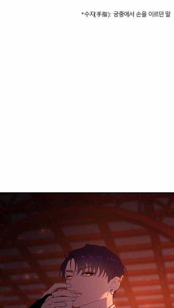 Thái Tử Myolyeong - Chapter 89.1 - Trang 4