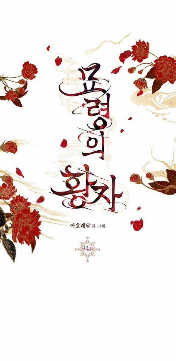 Thái Tử Myolyeong - Chapter 94.2 - Trang 28