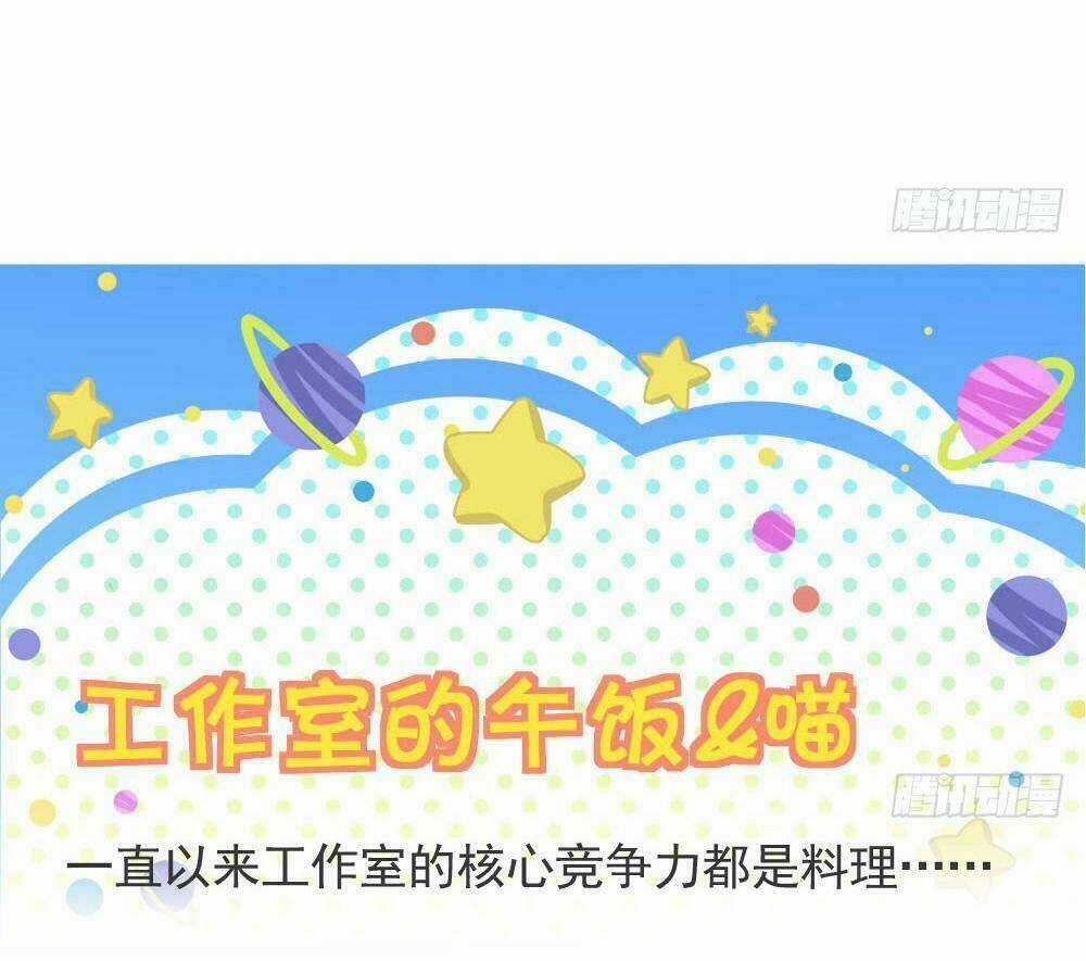 Thái Tử Phi Nhà Ta Thật Hung Hăng - Chapter 14 - Trang 90