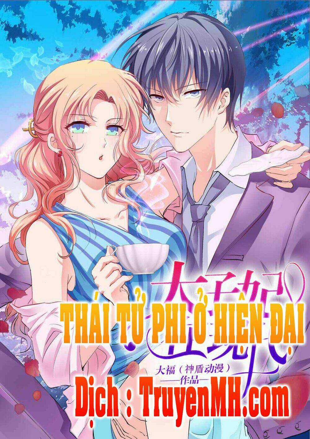 Thái Tử Phi Ở Hiện Đại - Chapter 16 - Trang 1