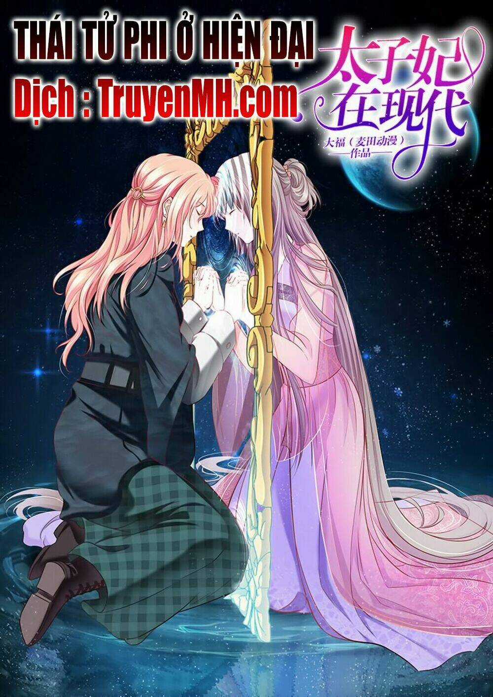 Thái Tử Phi Ở Hiện Đại - Chapter 28 - Trang 1